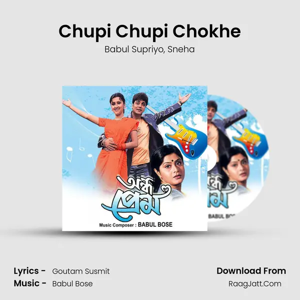 Chupi Chupi Chokhe Song mp3 | Babul Supriyo