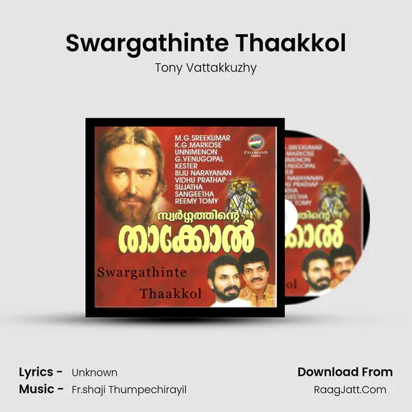 Swargathinte Thaakkol Song mp3 | Tony Vattakkuzhy