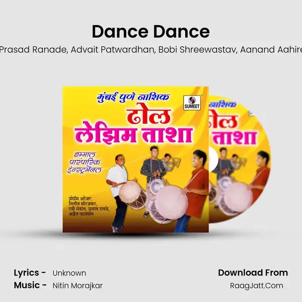 Dance Dance mp3 song