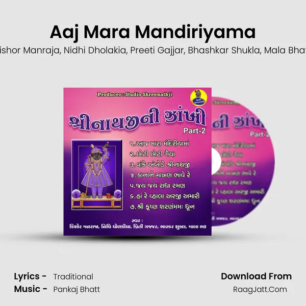 Aaj Mara Mandiriyama Song mp3 | Kishor Manraja