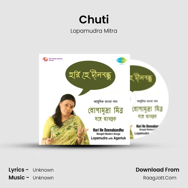 Chuti Song mp3 | Lopamudra Mitra