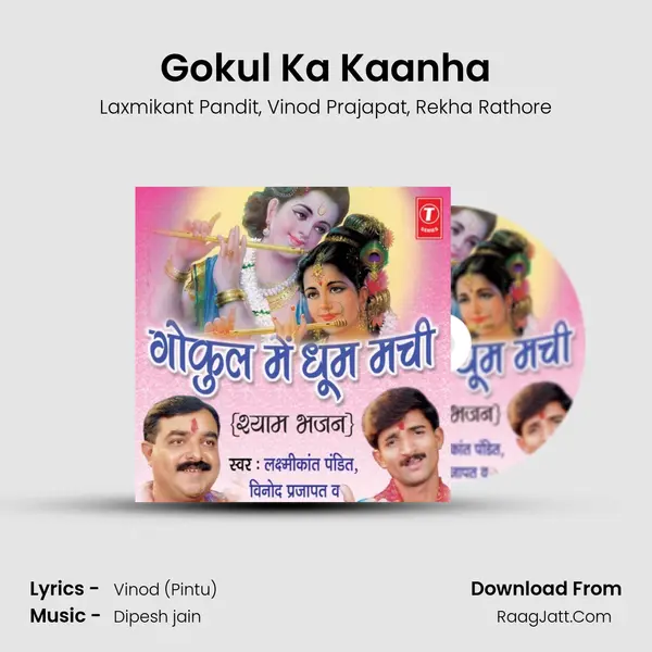 Gokul Ka Kaanha mp3 song