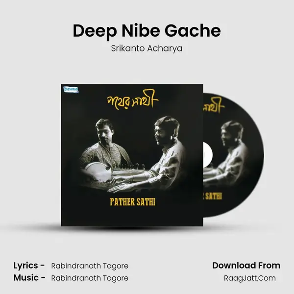 Deep Nibe Gache Song mp3 | Srikanto Acharya