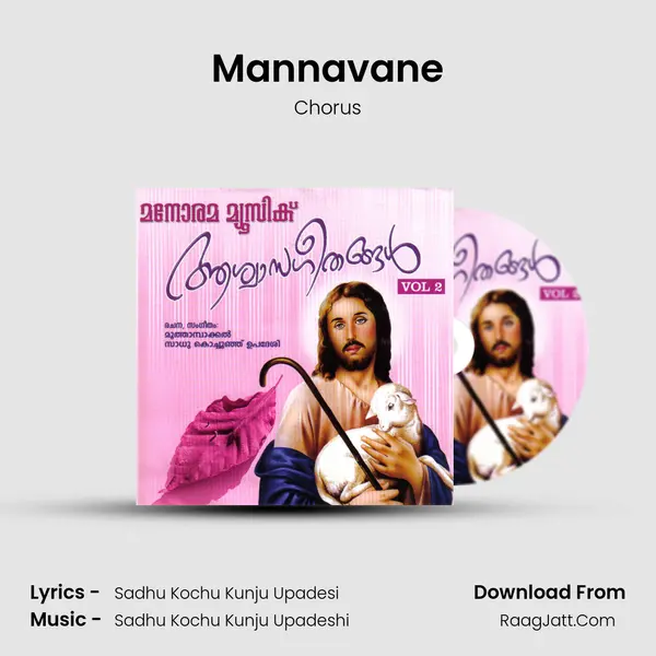 Mannavane mp3 song