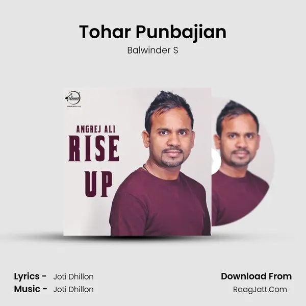 Tohar Punbajian mp3 song