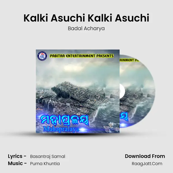 Kalki Asuchi Kalki Asuchi mp3 song