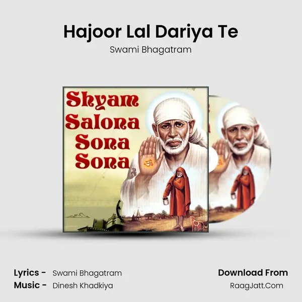 Hajoor Lal Dariya Te Song mp3 | Swami Bhagatram