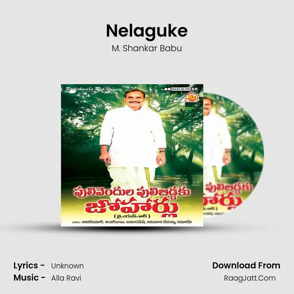 Nelaguke mp3 song