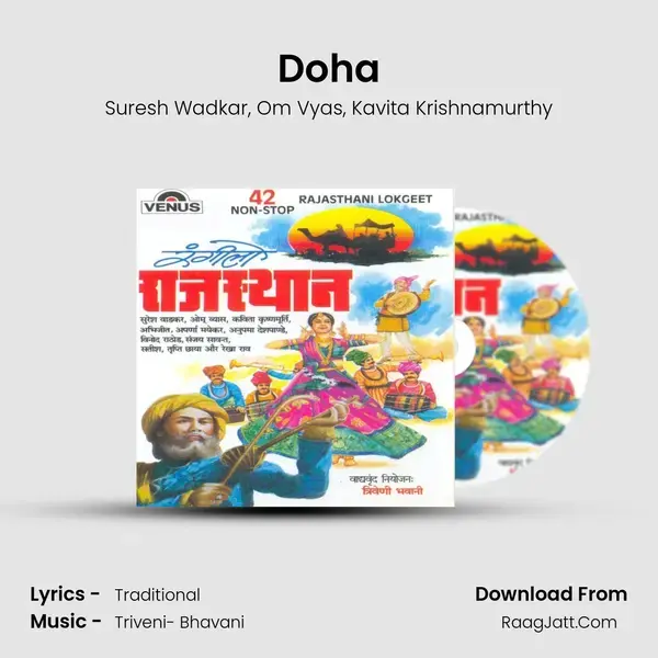 Doha Song mp3 | Suresh Wadkar