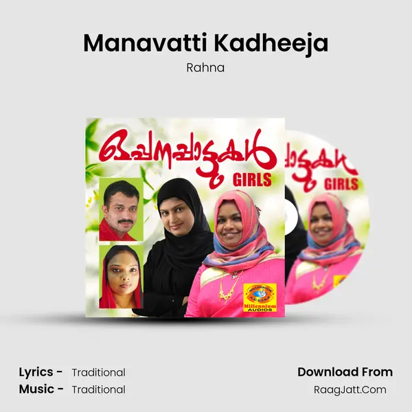 Manavatti Kadheeja Song mp3 | Rahna