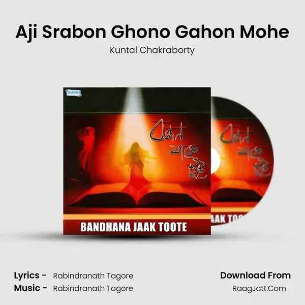 Aji Srabon Ghono Gahon Mohe mp3 song