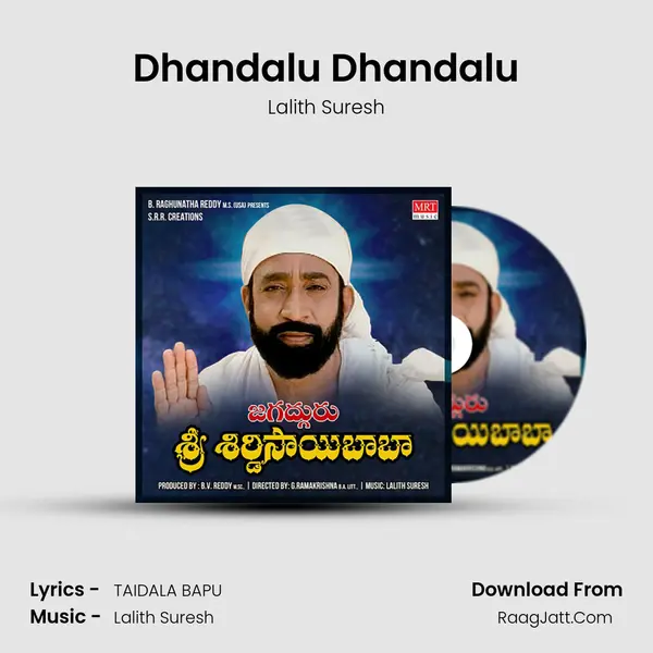 Dhandalu Dhandalu mp3 song