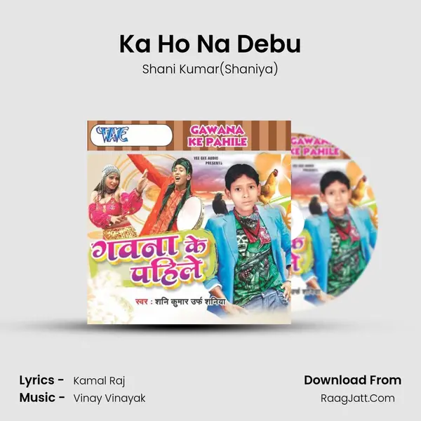 Ka Ho Na Debu Song mp3 | Shani Kumar(Shaniya)