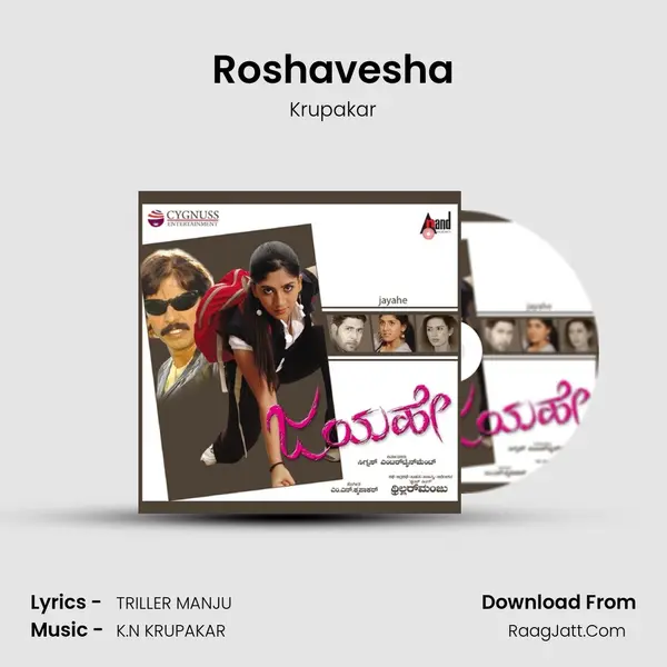 Roshavesha Song mp3 | Krupakar