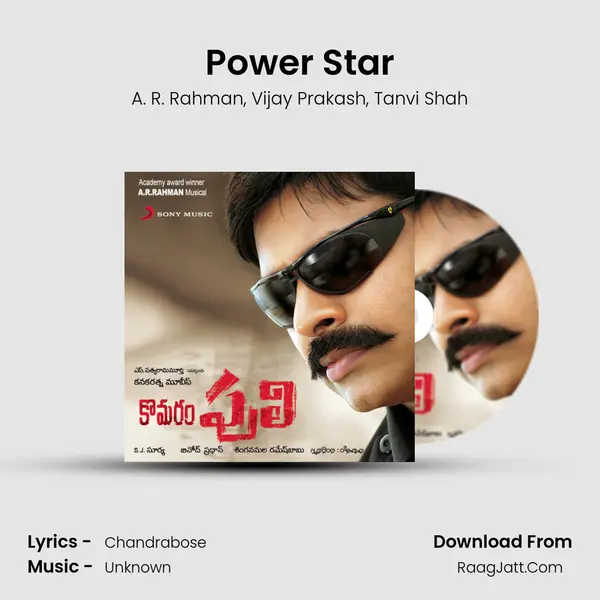 Power Star Song mp3 | A. R. Rahman