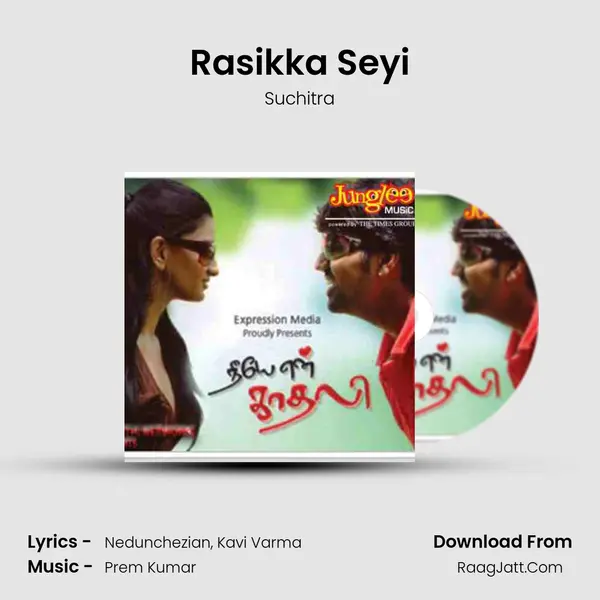 Rasikka Seyi Song mp3 | Suchitra