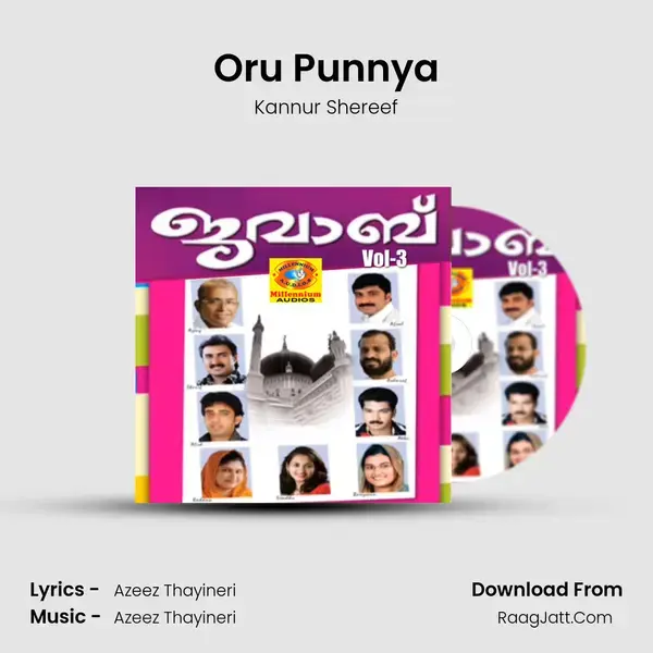 Oru Punnya Song mp3 | Kannur Shereef