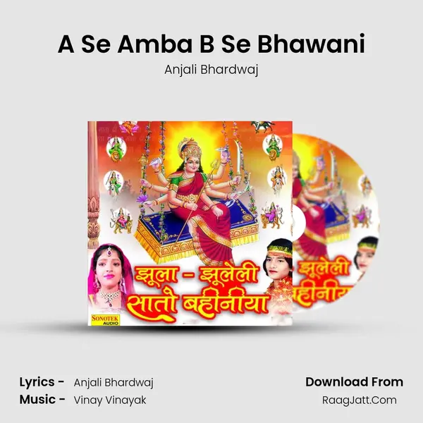 A Se Amba B Se Bhawani Song mp3 | Anjali Bhardwaj