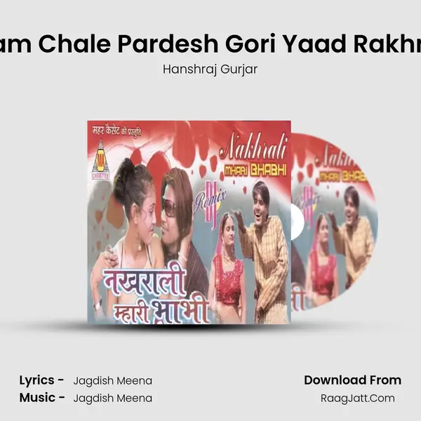 Ham Chale Pardesh Gori Yaad Rakhna Song mp3 | Hanshraj Gurjar