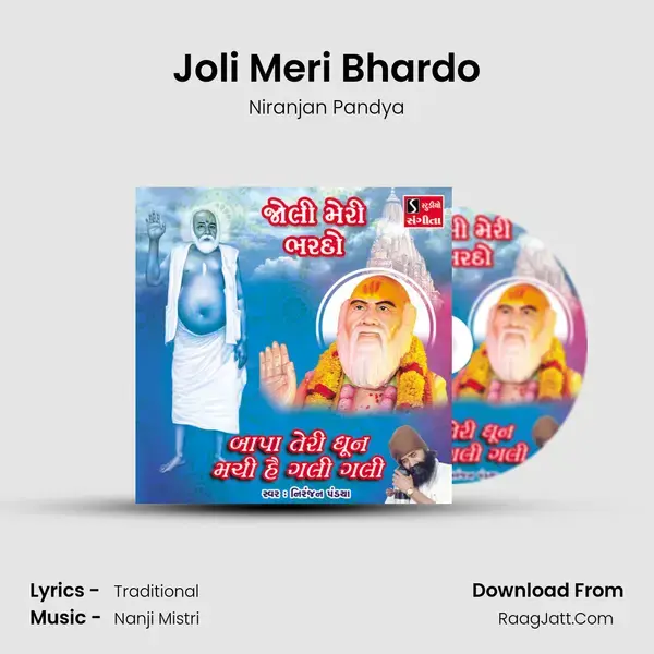 Joli Meri Bhardo mp3 song