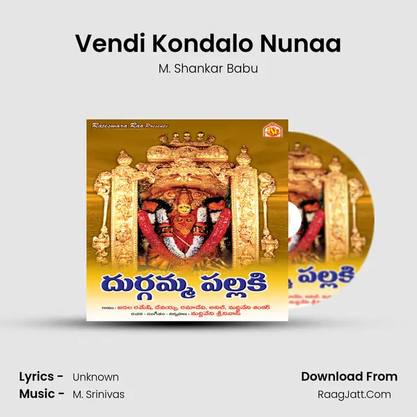 Vendi Kondalo Nunaa Song mp3 | M. Shankar Babu