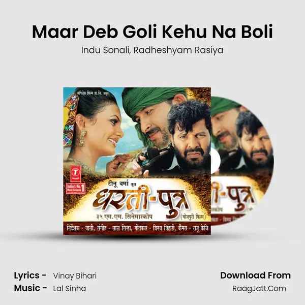 Maar Deb Goli Kehu Na Boli Song mp3 | Indu Sonali