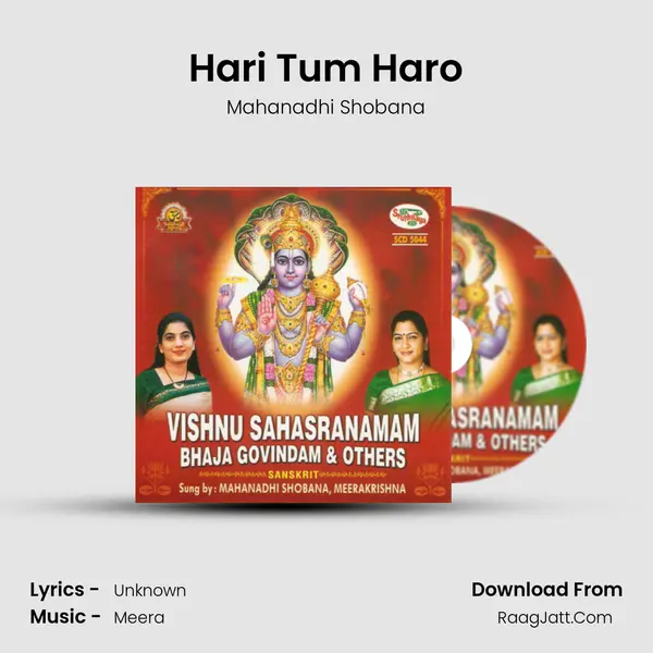 Hari Tum Haro Song mp3 | Mahanadhi Shobana