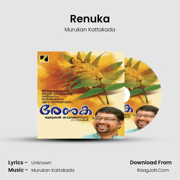 Renuka Song mp3 | Murukan Kattakada