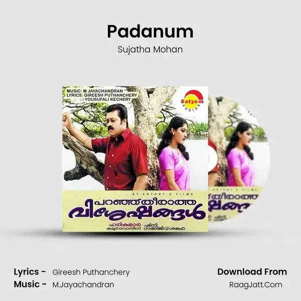 Padanum Song mp3 | Sujatha Mohan