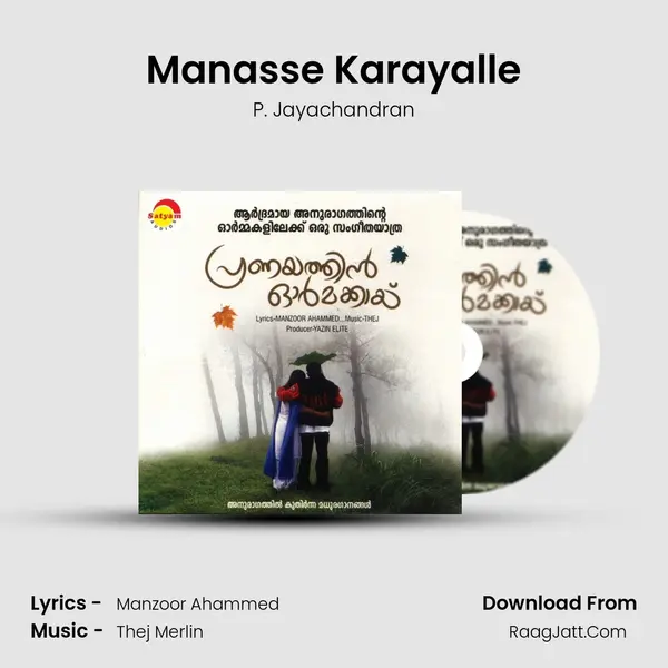 Manasse Karayalle Song mp3 | P. Jayachandran