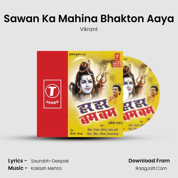 Sawan Ka Mahina Bhakton Aaya Song mp3 | Vikrant