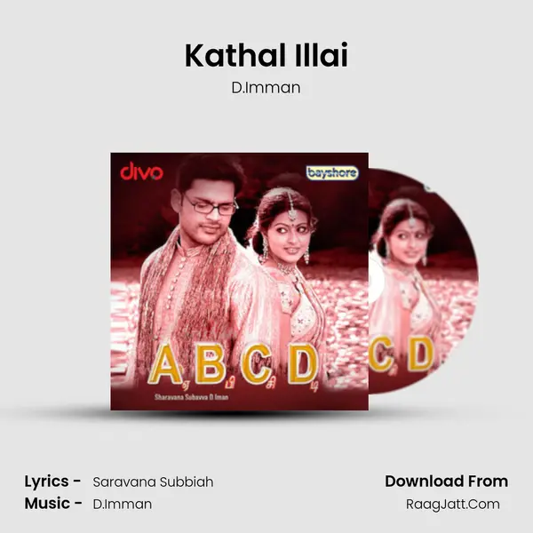 Kathal Illai Song mp3 | D.Imman