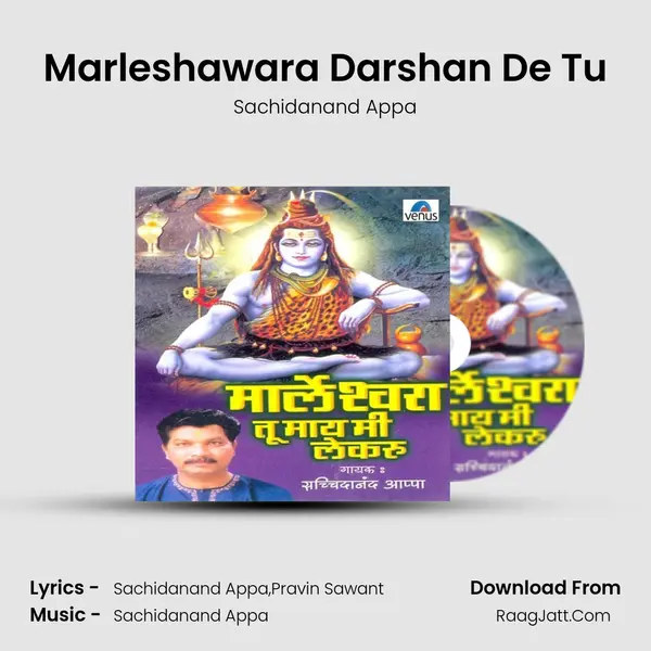 Marleshawara Darshan De Tu Song mp3 | Sachidanand Appa