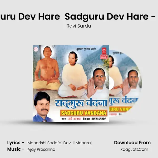 Jai Guru Dev Hare  Sadguru Dev Hare - Aarti mp3 song