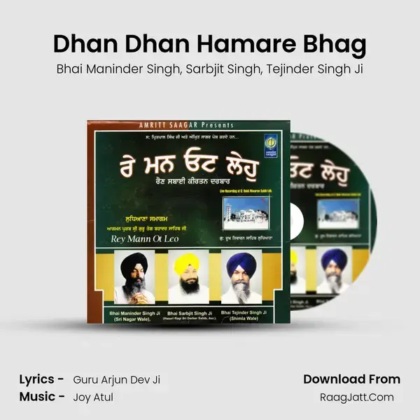 Dhan Dhan Hamare Bhag Song mp3 | Bhai Maninder Singh