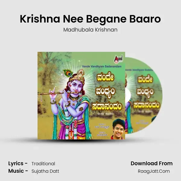 Krishna Nee Begane Baaro Song mp3 | Madhubala Krishnan