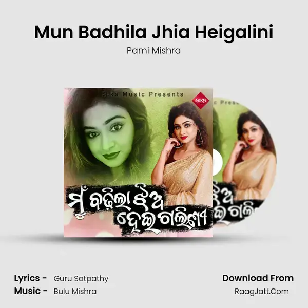 Mun Badhila Jhia Heigalini mp3 song