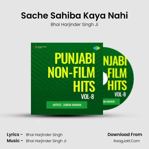 Sache Sahiba Kaya Nahi Song mp3 | Bhai Harjinder Singh Ji