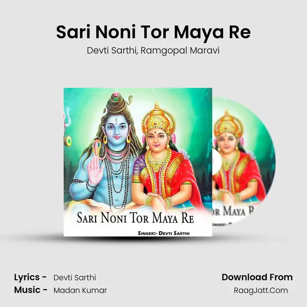 Sari Noni Tor Maya Re mp3 song