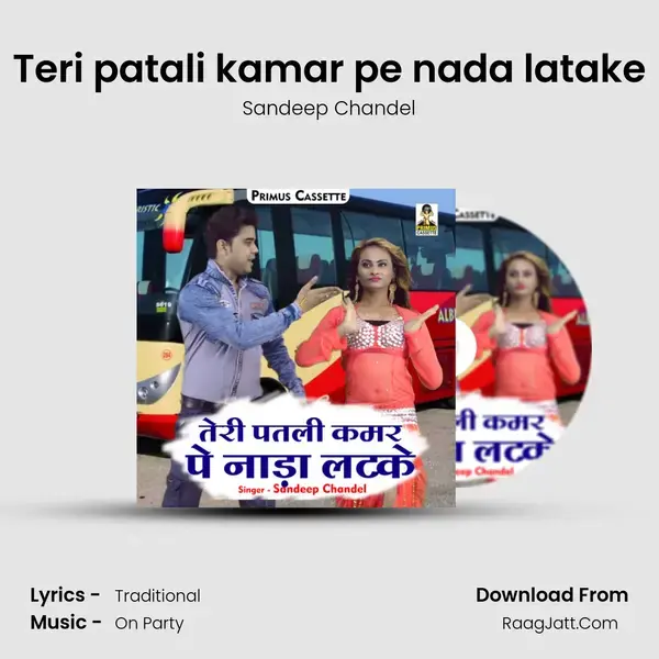 Teri patali kamar pe nada latake mp3 song