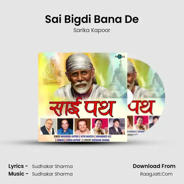 Sai Bigdi Bana De mp3 song