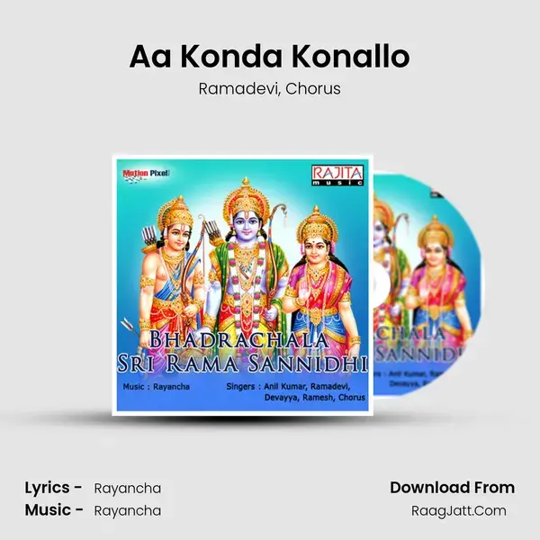 Aa Konda Konallo mp3 song