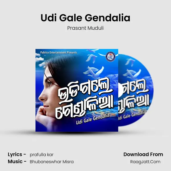 Udi Gale Gendalia mp3 song