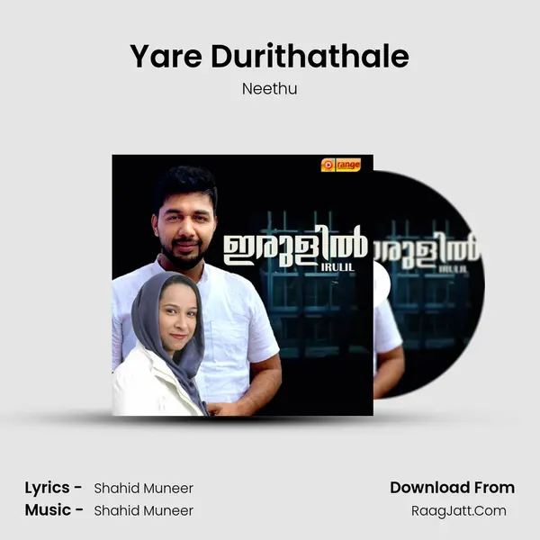 Yare Durithathale Song mp3 | Neethu