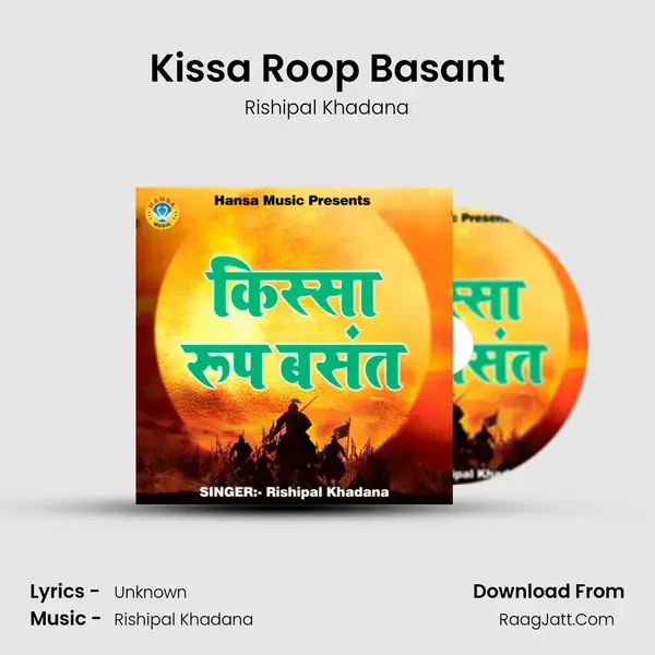 Kissa Roop Basant mp3 song