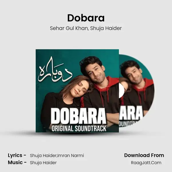 Dobara (Original Soundtrack) - Sehar Gul Khan