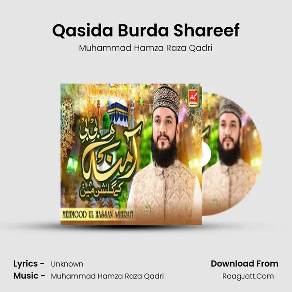 Qasida Burda Shareef Song mp3 | Muhammad Hamza Raza Qadri