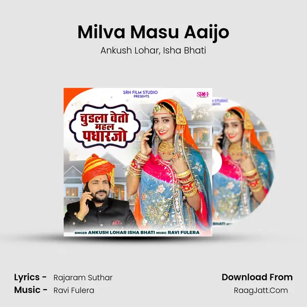 Milva Masu Aaijo mp3 song