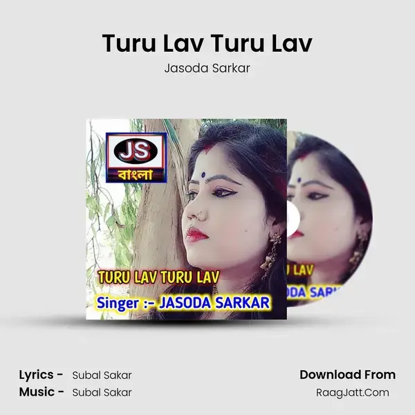 Turu Lav Turu Lav mp3 song