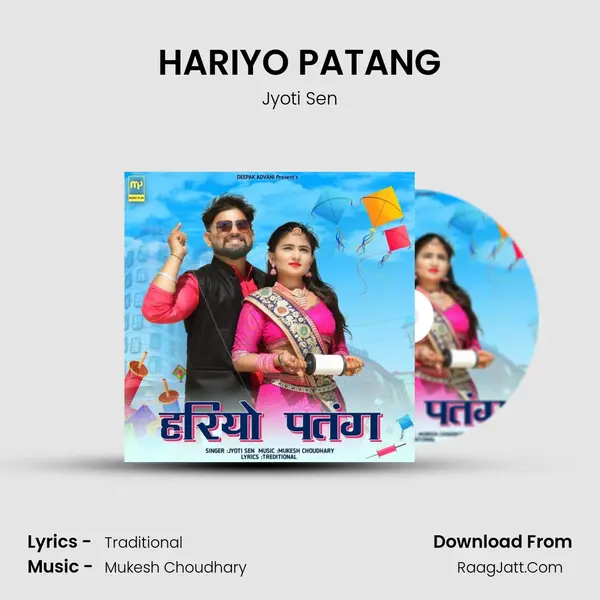 HARIYO PATANG mp3 song